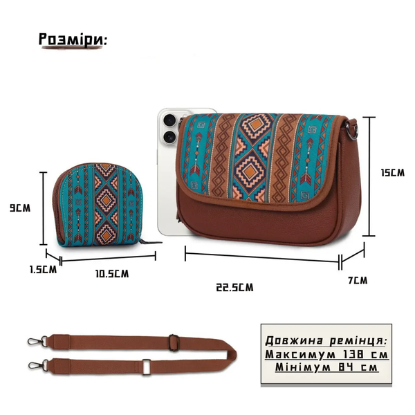 Сумка жіноча в етностичному стилі крос-боді, сумочка з візерунком бірюзова 2220 фото