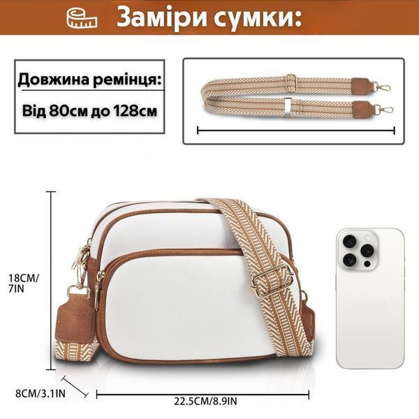 Біла жіноча сумка через плече з текстильним ремінцем 2250 фото